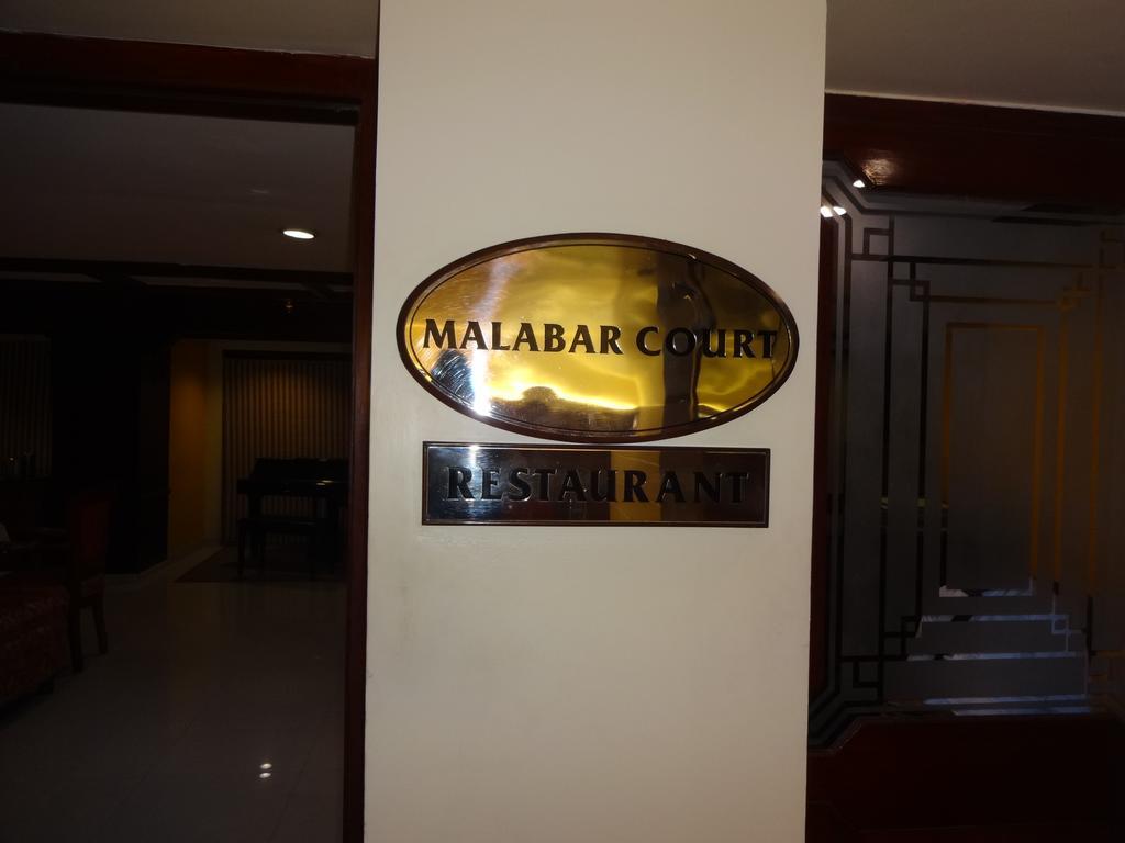 Westway Hotel Kozhikode Ngoại thất bức ảnh